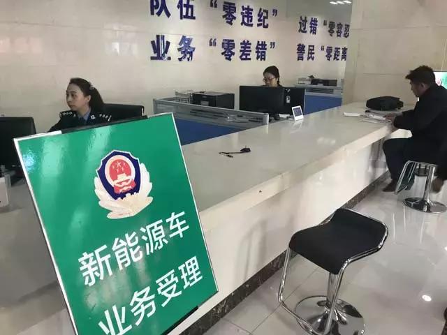 大勢所趨！各地陸續啟用新能源汽車號牌！