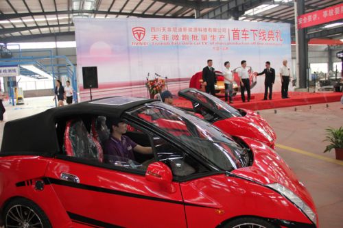 天非尼迪低速電動智能車